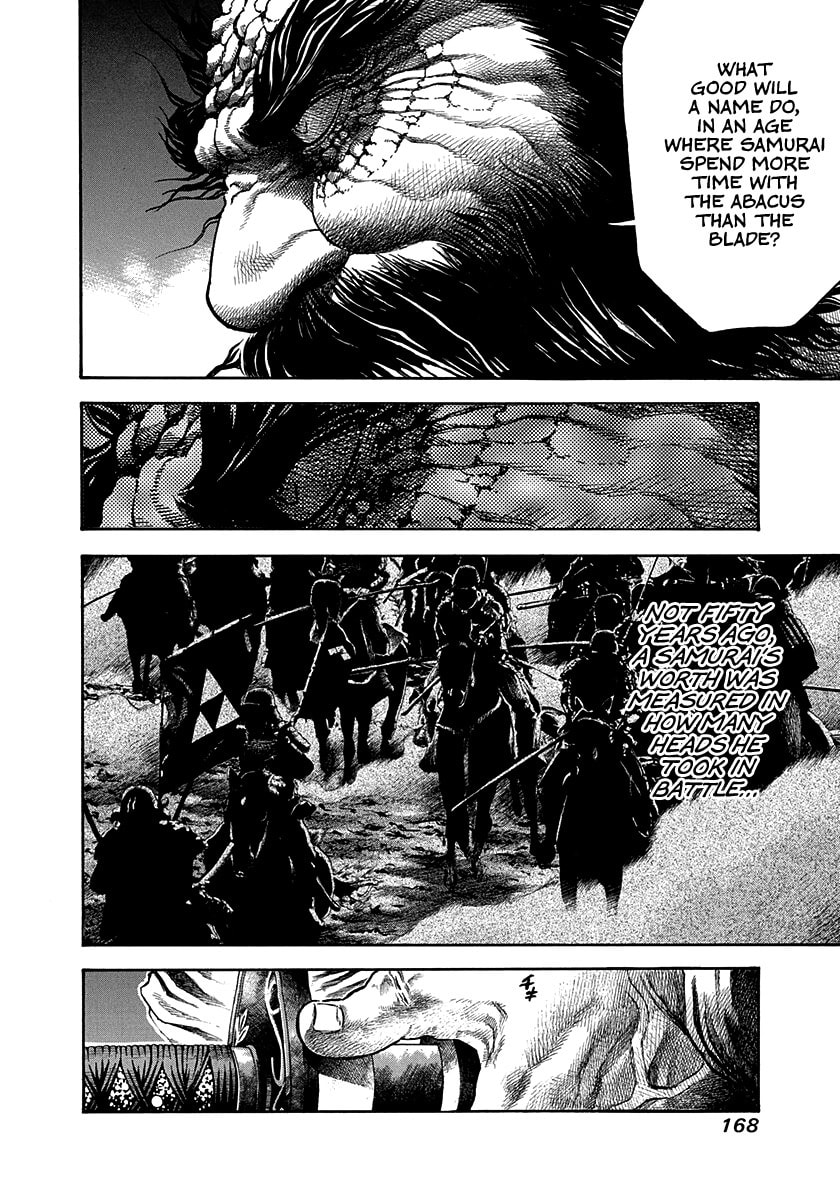 Niragi Kioumaru Chapter 24 page 6 - 