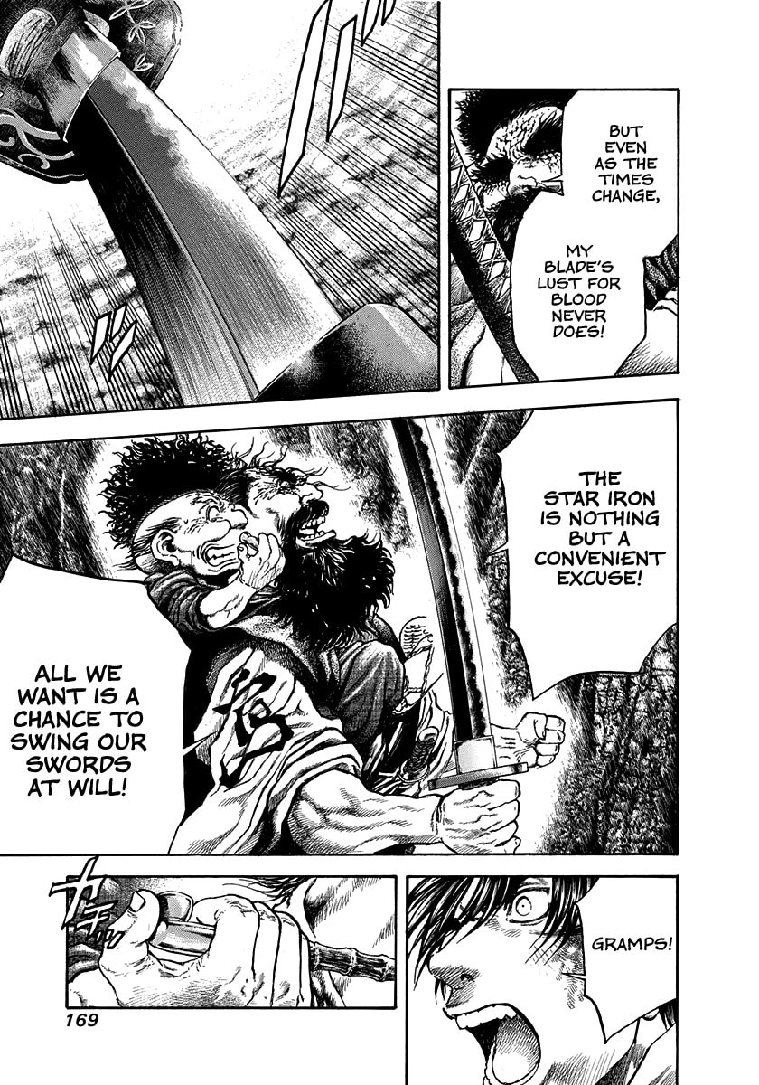 Niragi Kioumaru Chapter 24 page 7 - 