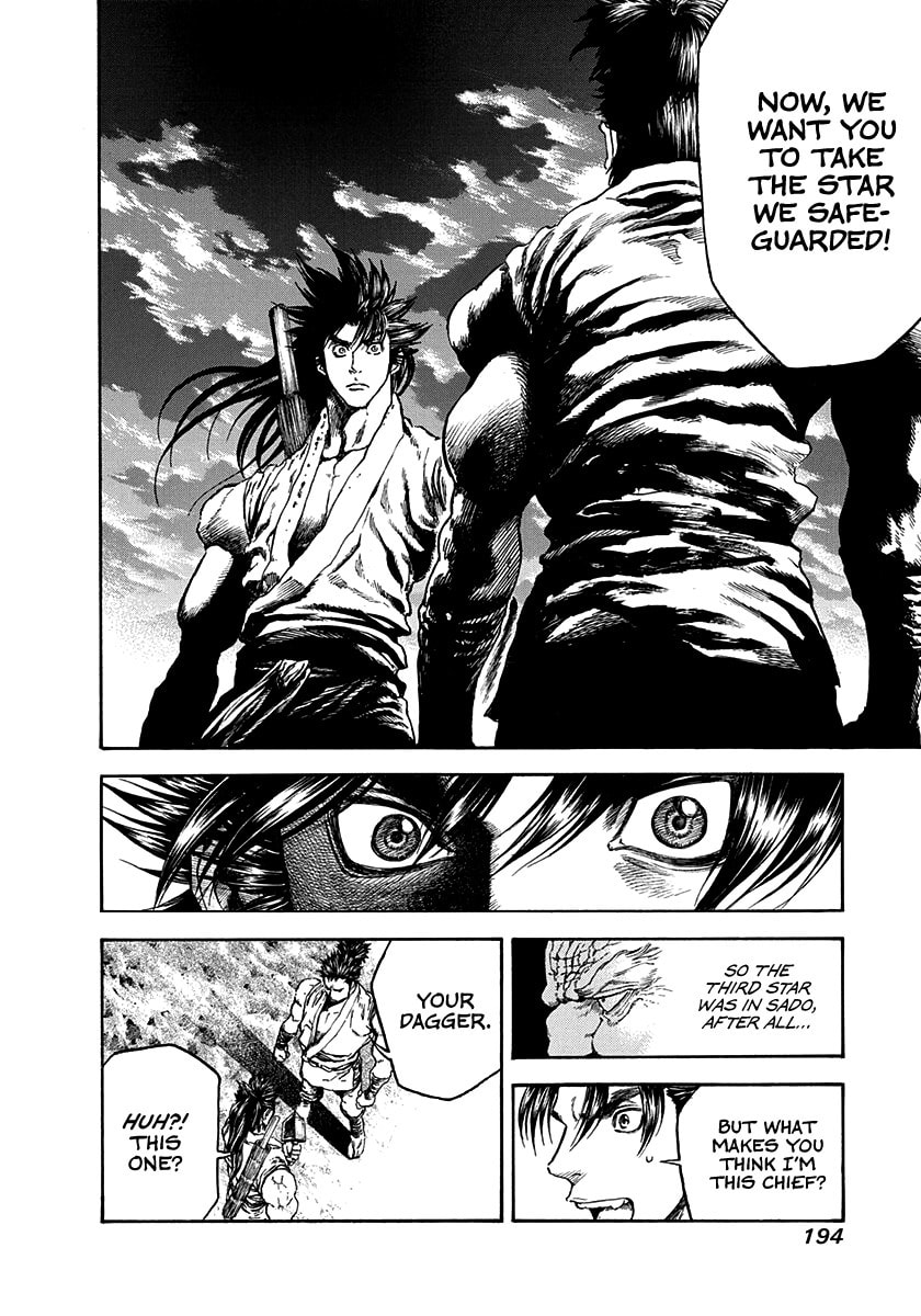Niragi Kioumaru Chapter 25 page 12 - 