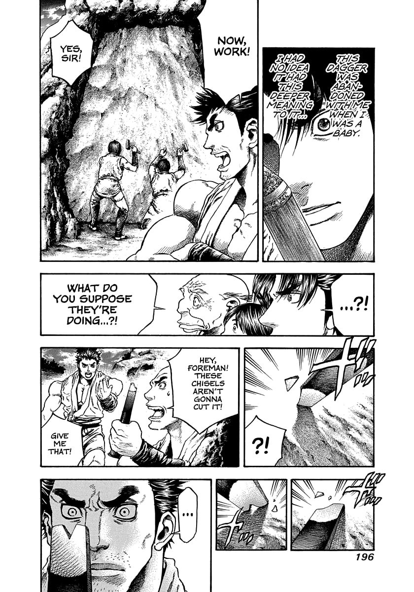 Niragi Kioumaru Chapter 25 page 14 - 