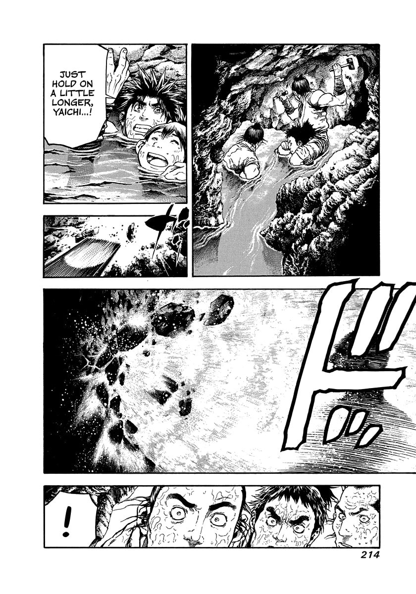 Niragi Kioumaru Chapter 26 page 12 - 
