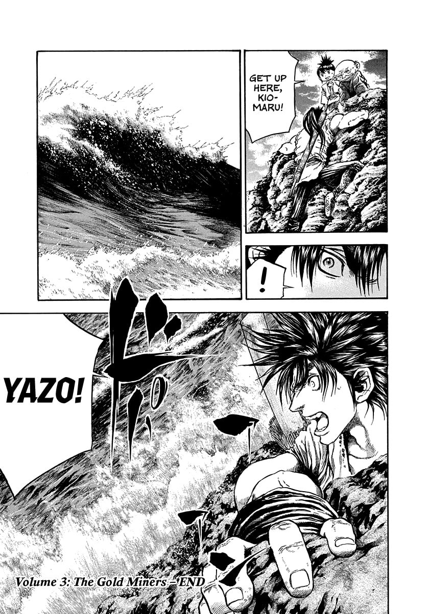 Niragi Kioumaru Chapter 26 page 19 - 