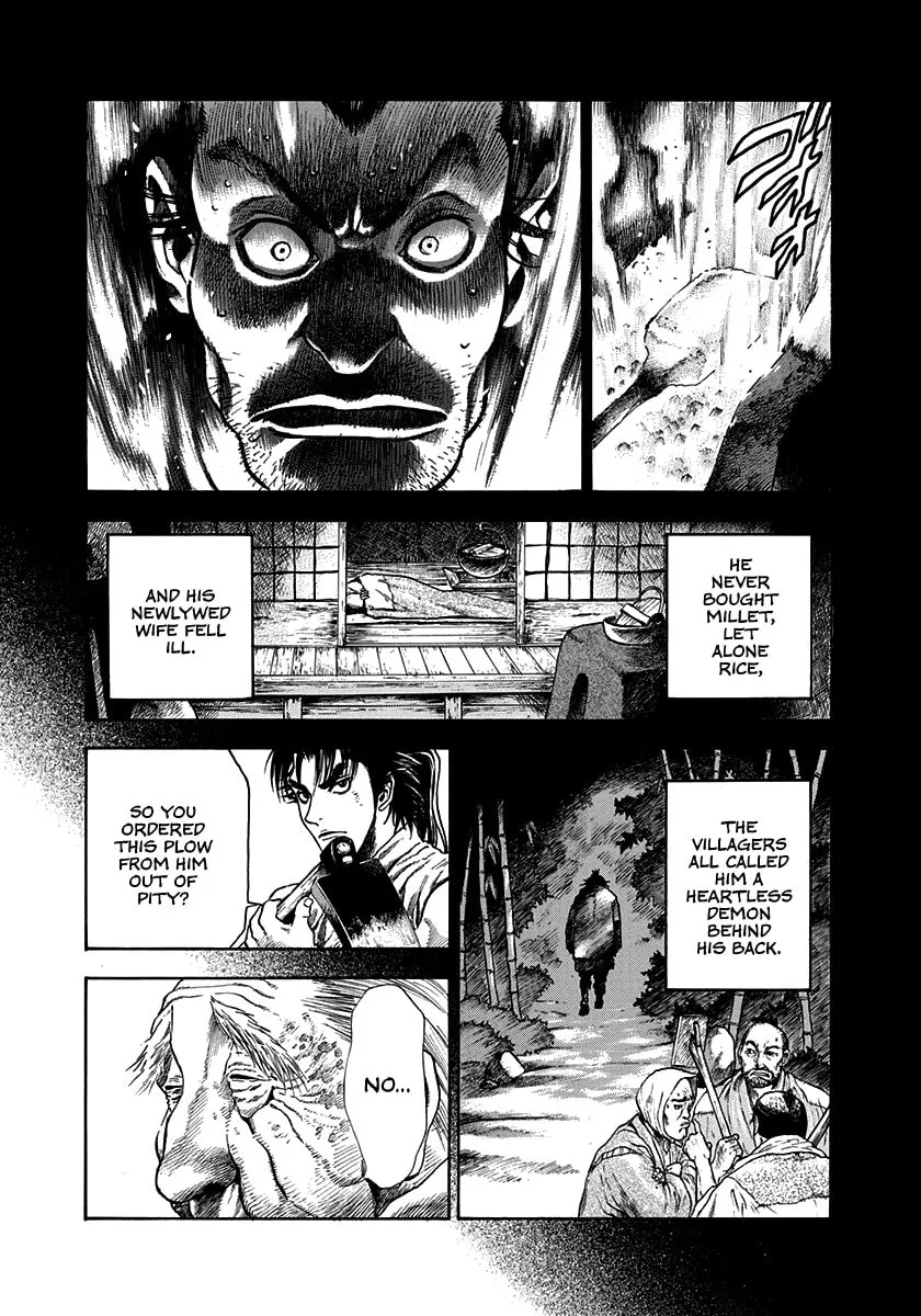 Niragi Kioumaru Chapter 3 page 14 - 