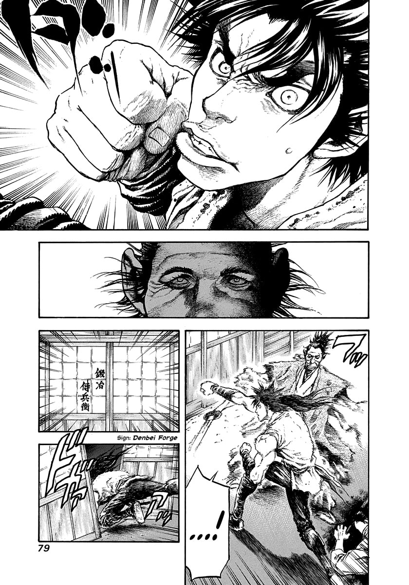 Niragi Kioumaru Chapter 30 page 17 - 