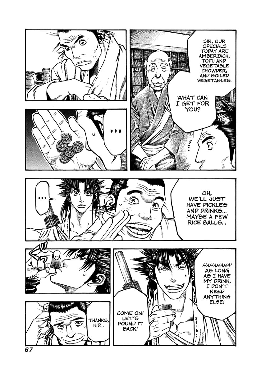 Niragi Kioumaru Chapter 30 page 5 - 