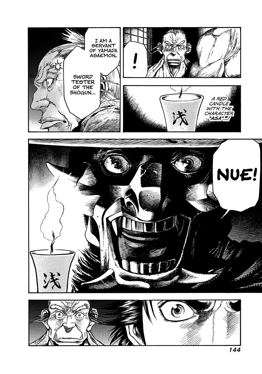 Niragi Kioumaru Chapter 5 page 4 - 