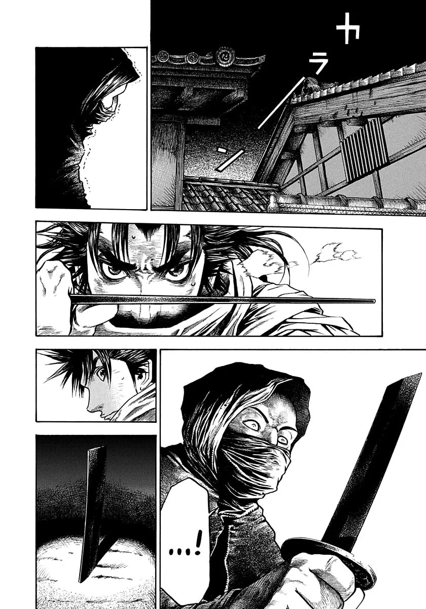Niragi Kioumaru Chapter 9 page 14 - 