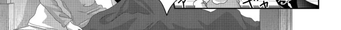 Nise Seiken Monogatari: Osananajimi no Seijo o Uttara Michizure ni Sareta Chapter 10 page 26 - 