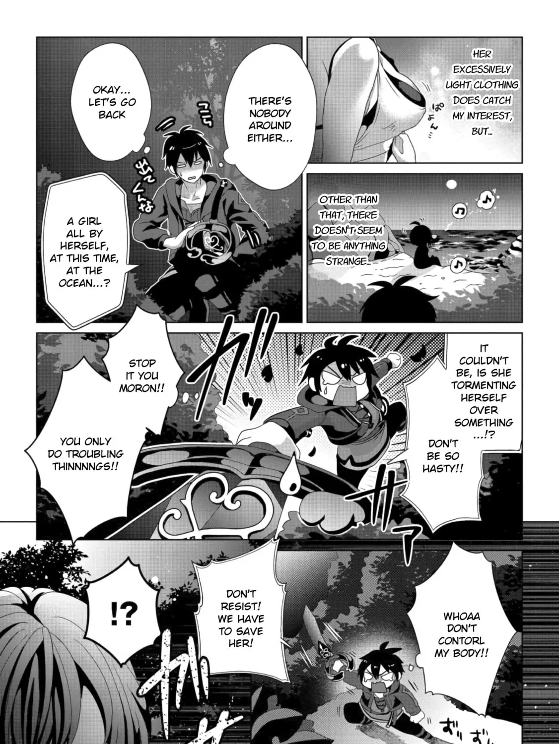 Nise Seiken Monogatari: Osananajimi no Seijo o Uttara Michizure ni Sareta Chapter 10 page 33 - 