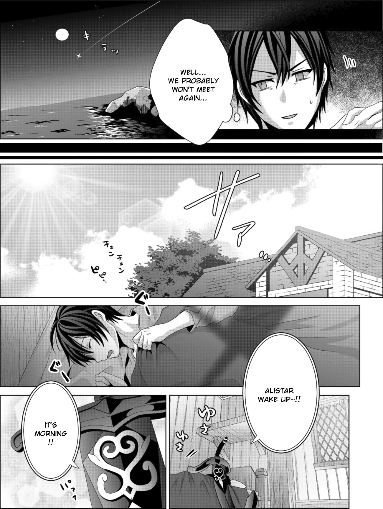 Nise Seiken Monogatari: Osananajimi no Seijo o Uttara Michizure ni Sareta Chapter 11 page 19 - 