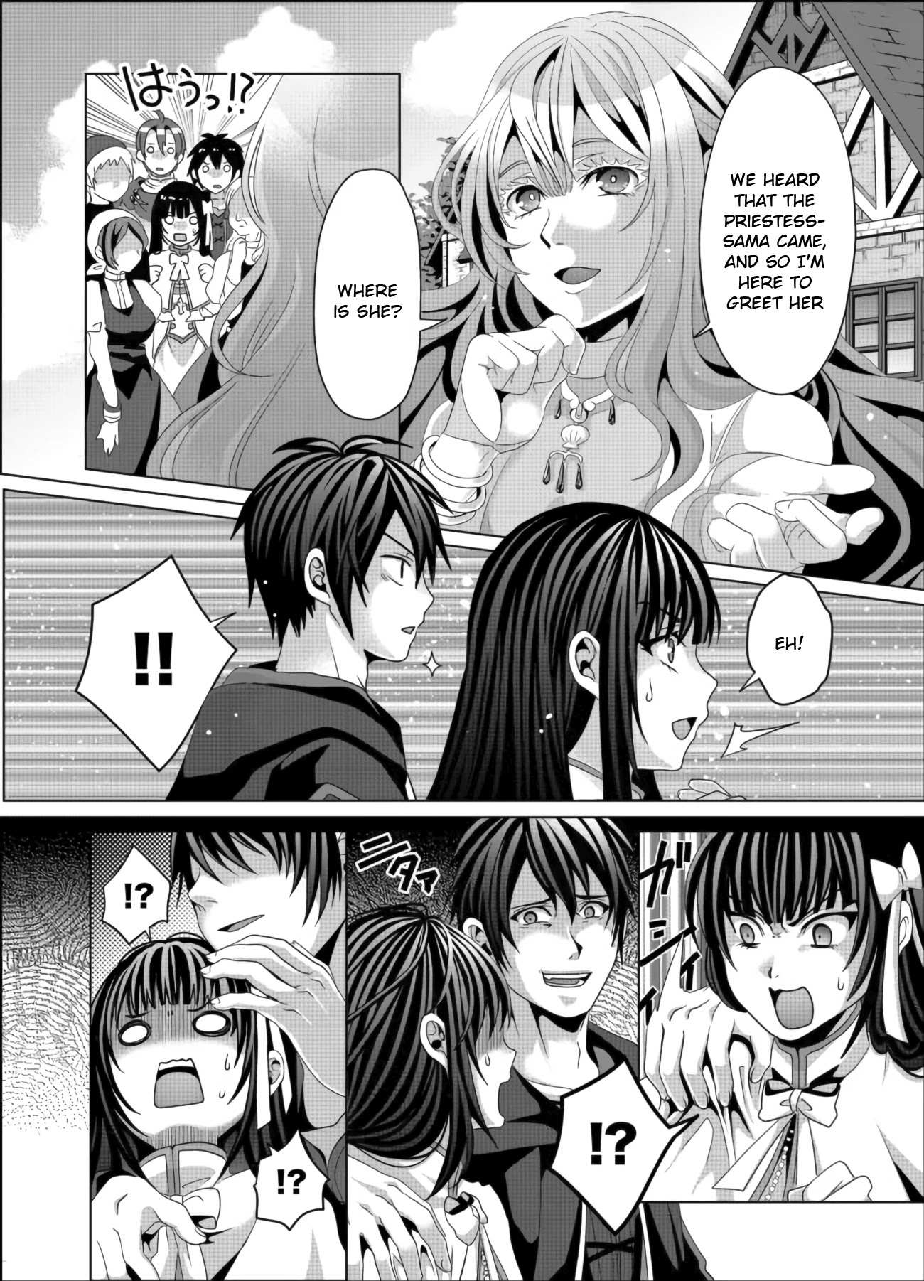 Nise Seiken Monogatari: Osananajimi no Seijo o Uttara Michizure ni Sareta Chapter 11 page 24 - 
