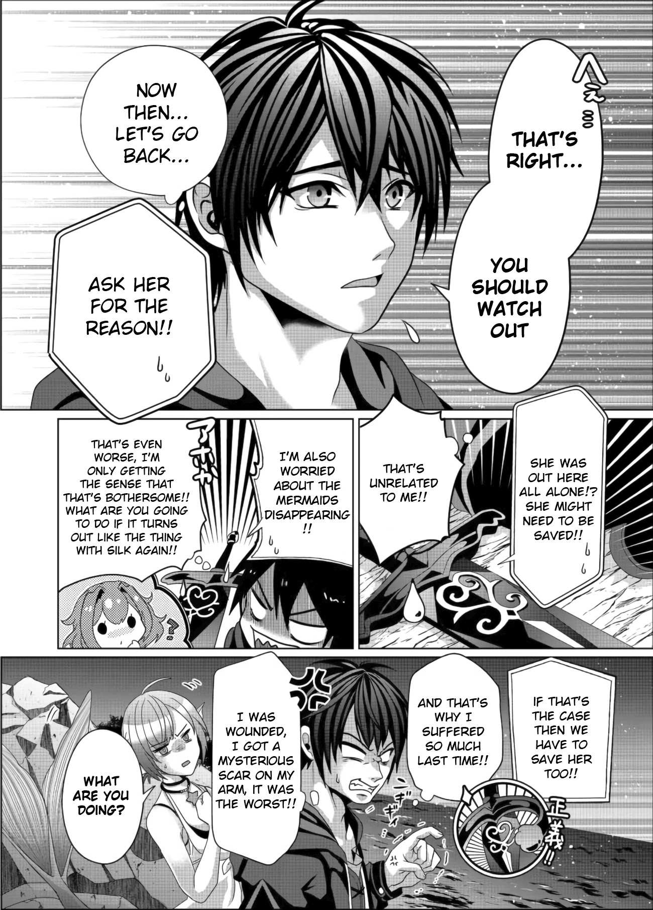 Nise Seiken Monogatari: Osananajimi no Seijo o Uttara Michizure ni Sareta Chapter 11 page 6 - 