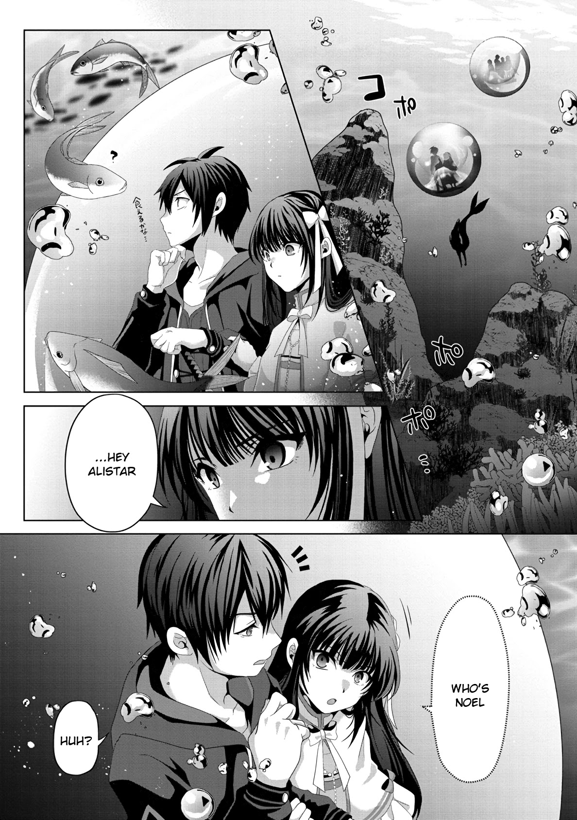 Nise Seiken Monogatari: Osananajimi no Seijo o Uttara Michizure ni Sareta Chapter 12 page 20 - 