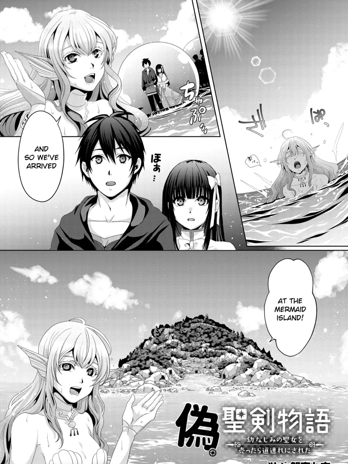 Nise Seiken Monogatari: Osananajimi no Seijo o Uttara Michizure ni Sareta Chapter 13 page 1 - 