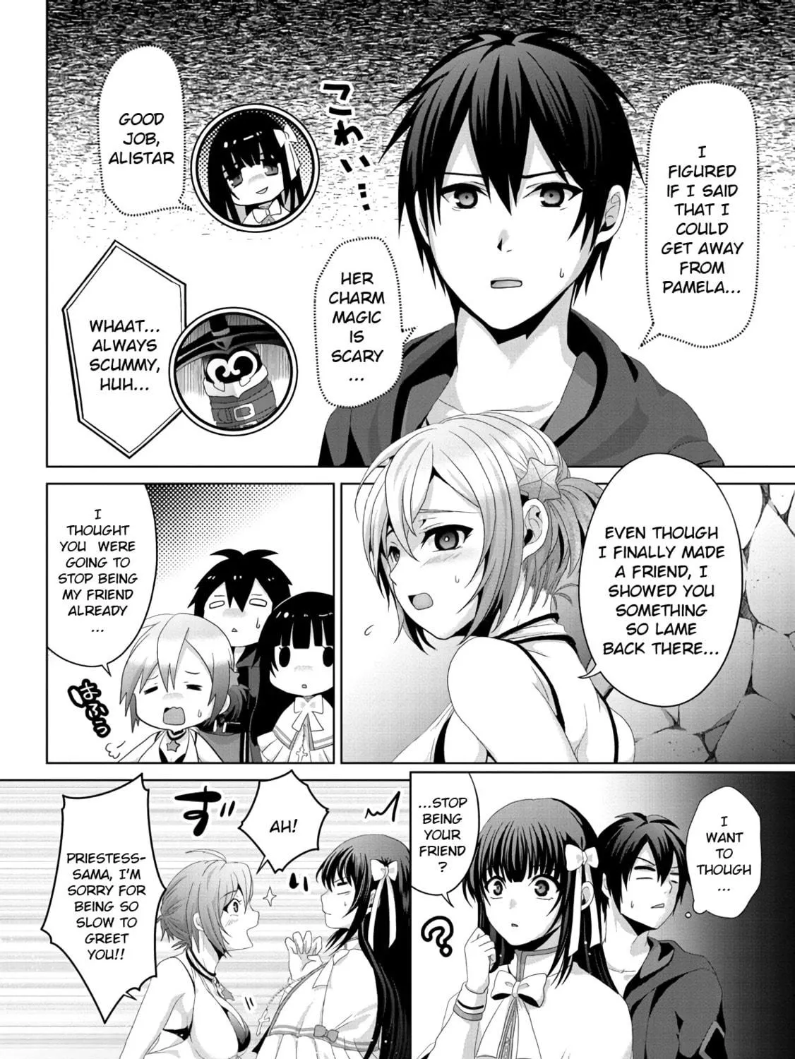 Nise Seiken Monogatari: Osananajimi no Seijo o Uttara Michizure ni Sareta Chapter 13 page 19 - 