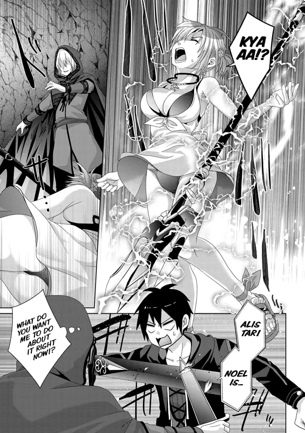 Nise Seiken Monogatari: Osananajimi no Seijo o Uttara Michizure ni Sareta Chapter 14 page 14 - 