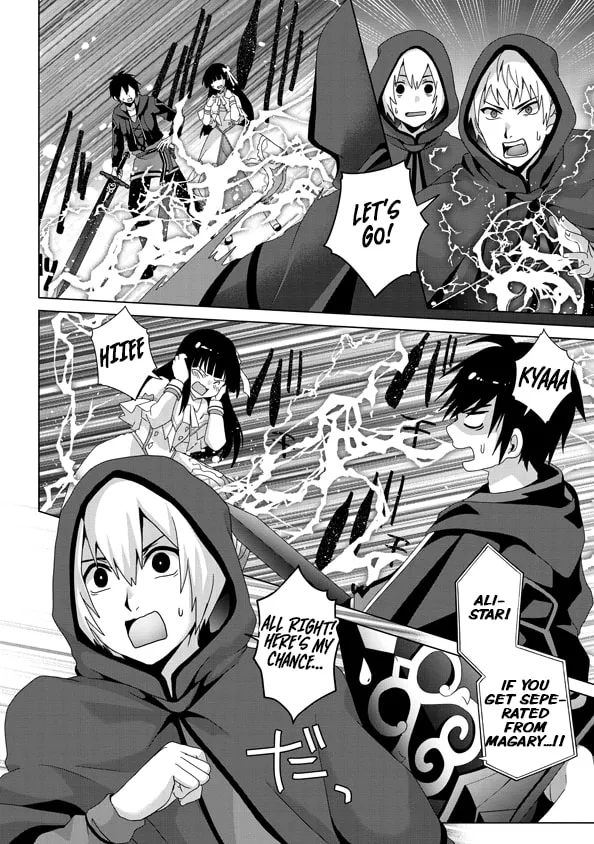 Nise Seiken Monogatari: Osananajimi no Seijo o Uttara Michizure ni Sareta Chapter 14 page 7 - 
