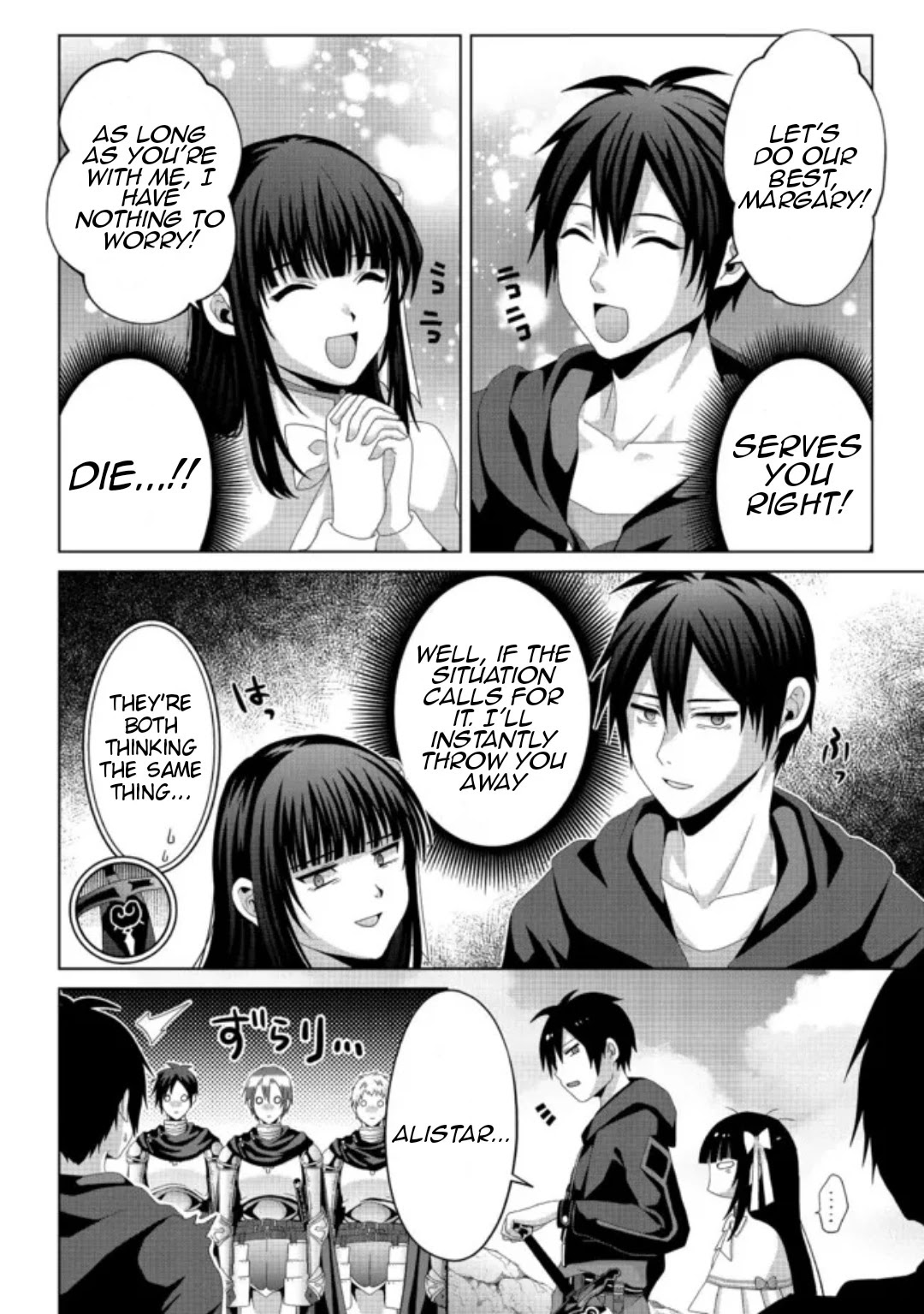 Nise Seiken Monogatari: Osananajimi no Seijo o Uttara Michizure ni Sareta Chapter 15 page 18 - 