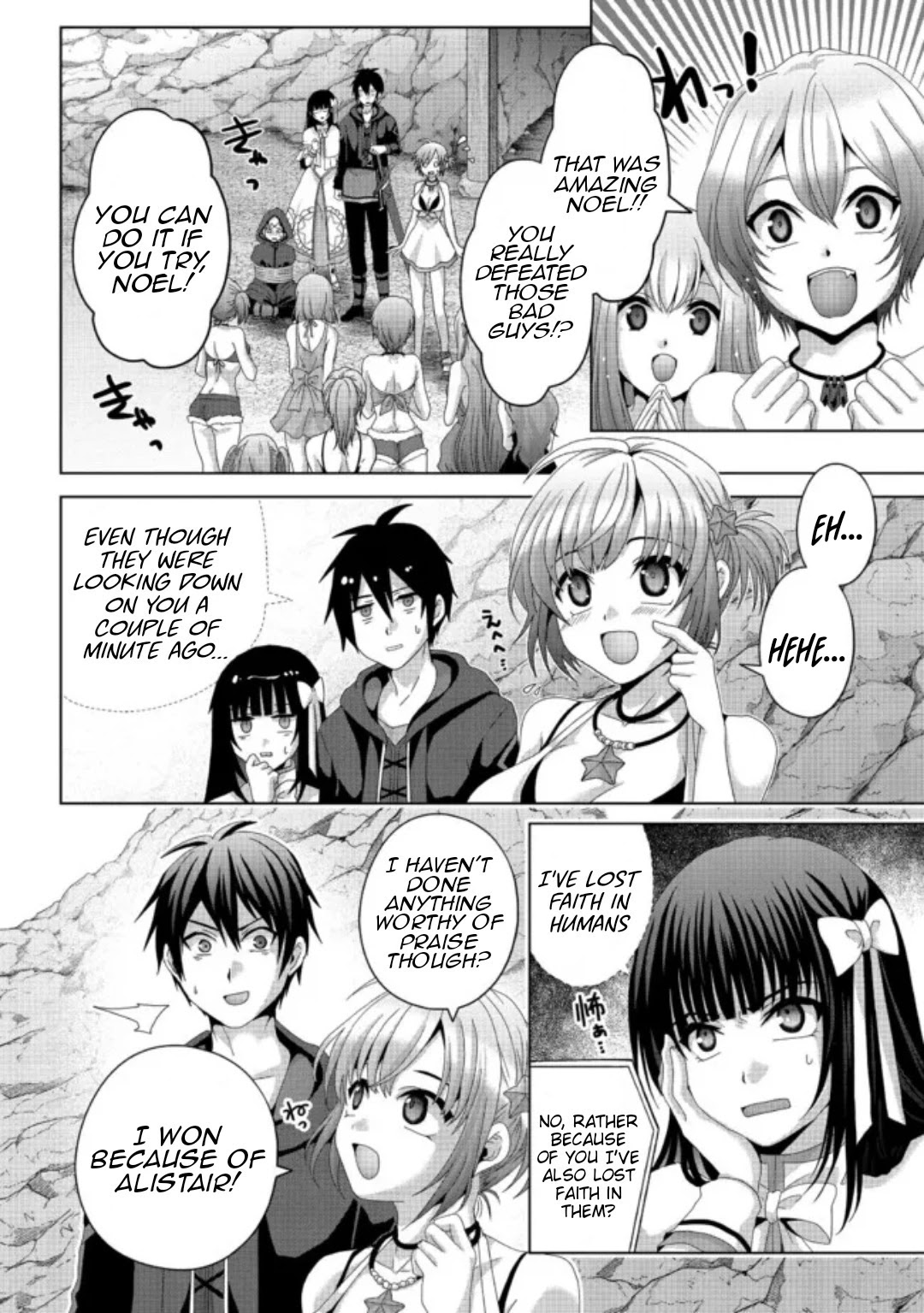 Nise Seiken Monogatari: Osananajimi no Seijo o Uttara Michizure ni Sareta Chapter 15 page 3 - 