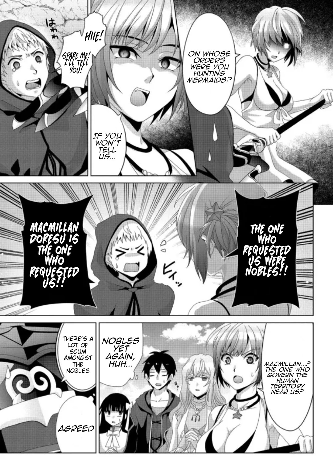 Nise Seiken Monogatari: Osananajimi no Seijo o Uttara Michizure ni Sareta Chapter 15 page 8 - 