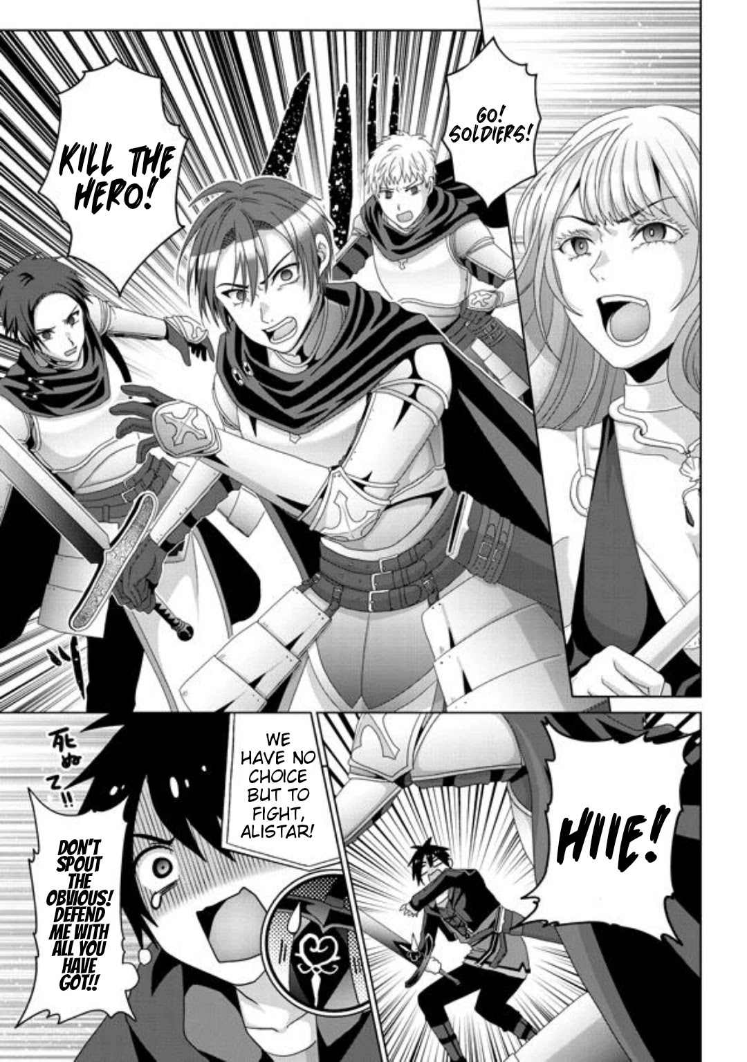 Nise Seiken Monogatari: Osananajimi no Seijo o Uttara Michizure ni Sareta Chapter 16 page 14 - 