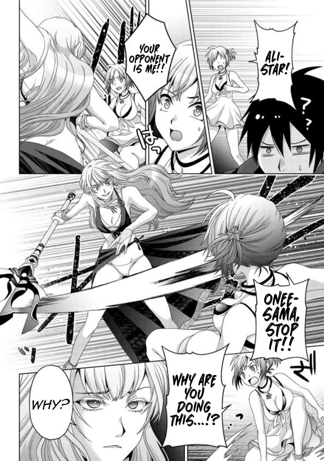 Nise Seiken Monogatari: Osananajimi no Seijo o Uttara Michizure ni Sareta Chapter 16 page 17 - 