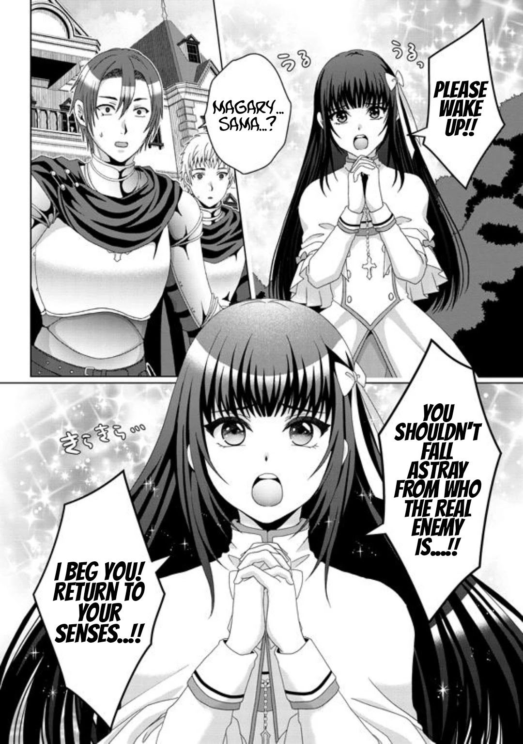 Nise Seiken Monogatari: Osananajimi no Seijo o Uttara Michizure ni Sareta Chapter 16 page 27 - 