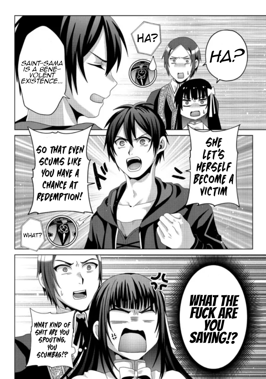 Nise Seiken Monogatari: Osananajimi no Seijo o Uttara Michizure ni Sareta Chapter 17.1 page 17 - 