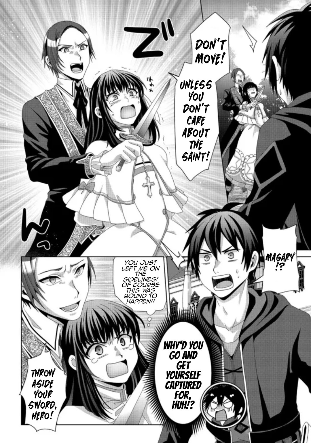 Nise Seiken Monogatari: Osananajimi no Seijo o Uttara Michizure ni Sareta Chapter 17.1 page 3 - 