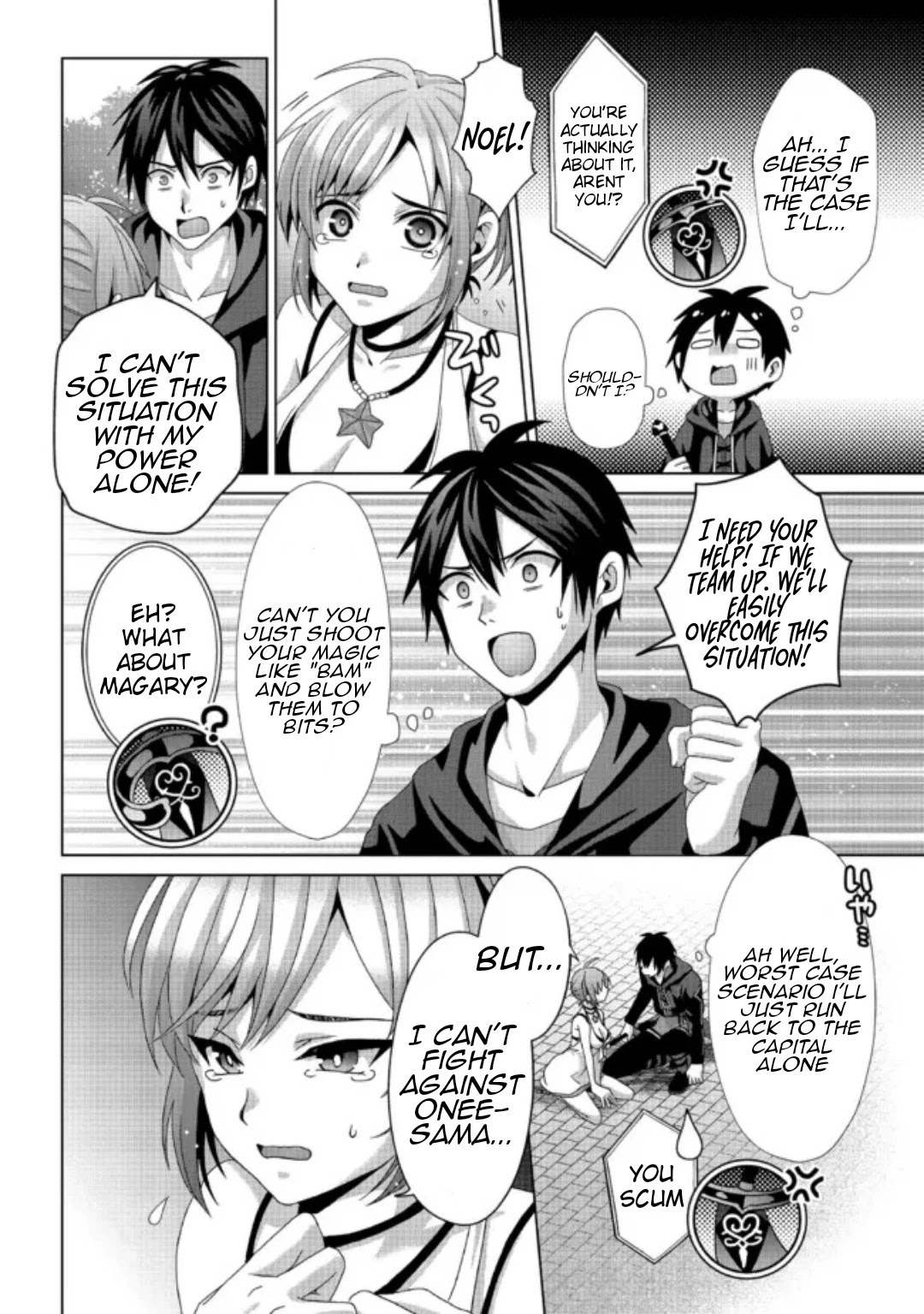 Nise Seiken Monogatari: Osananajimi no Seijo o Uttara Michizure ni Sareta Chapter 17.1 page 5 - 