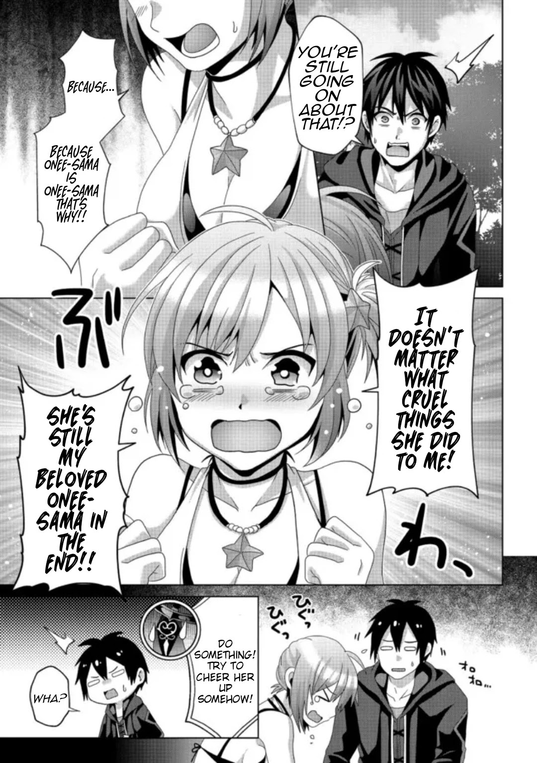 Nise Seiken Monogatari: Osananajimi no Seijo o Uttara Michizure ni Sareta Chapter 17.1 page 6 - 