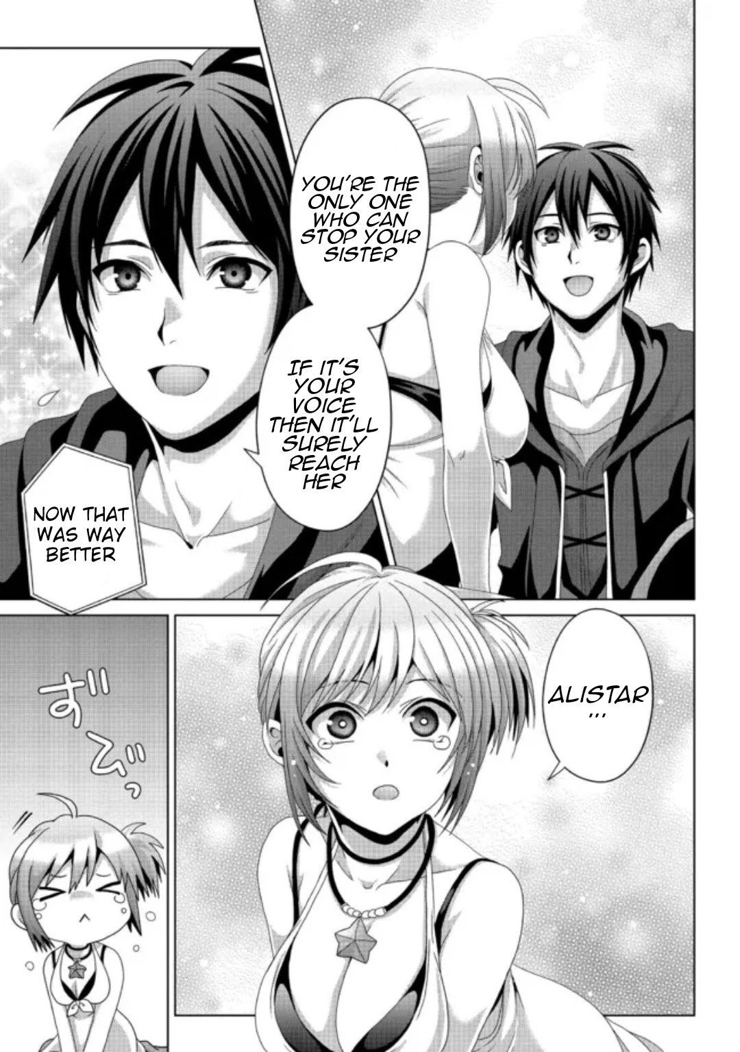 Nise Seiken Monogatari: Osananajimi no Seijo o Uttara Michizure ni Sareta Chapter 17.1 page 8 - 