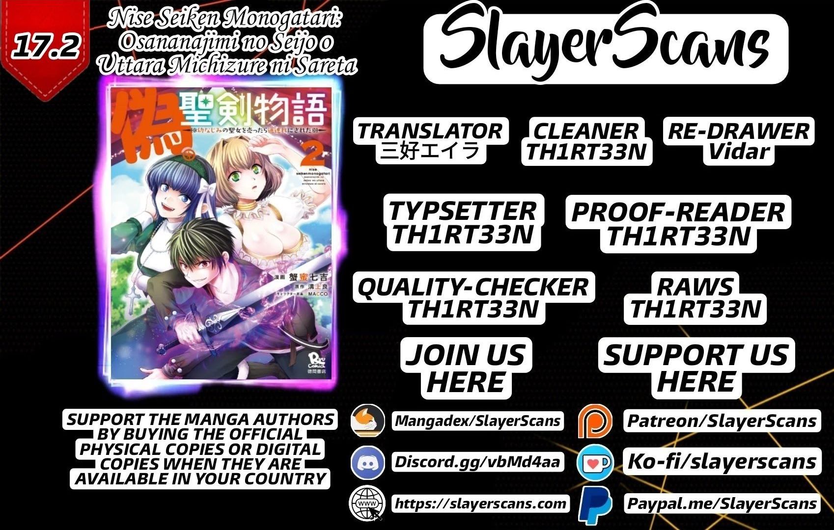 Nise Seiken Monogatari: Osananajimi no Seijo o Uttara Michizure ni Sareta Chapter 17.2 page 1 - 
