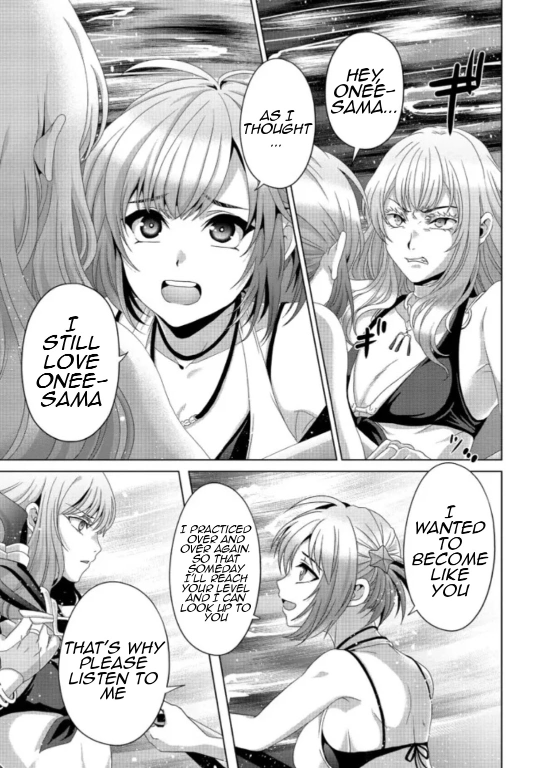 Nise Seiken Monogatari: Osananajimi no Seijo o Uttara Michizure ni Sareta Chapter 17.2 page 10 - 