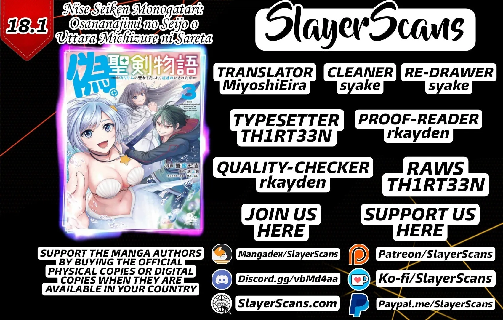 Nise Seiken Monogatari: Osananajimi no Seijo o Uttara Michizure ni Sareta Chapter 18.1 page 1 - 