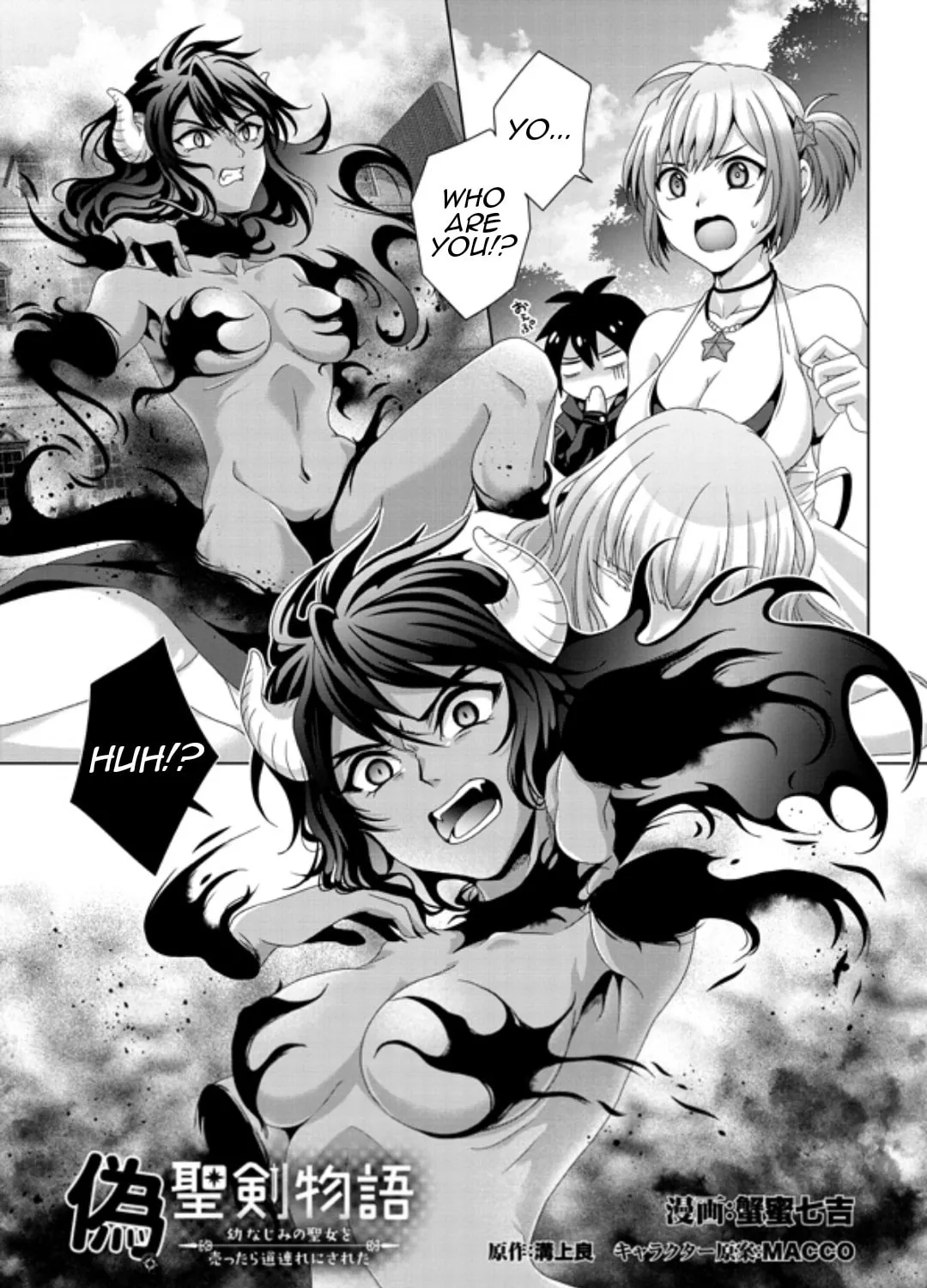 Nise Seiken Monogatari: Osananajimi no Seijo o Uttara Michizure ni Sareta Chapter 18.1 page 2 - 