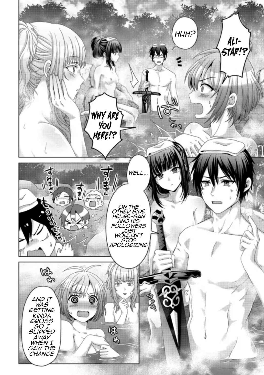 Nise Seiken Monogatari: Osananajimi no Seijo o Uttara Michizure ni Sareta Chapter 18.2 page 11 - 