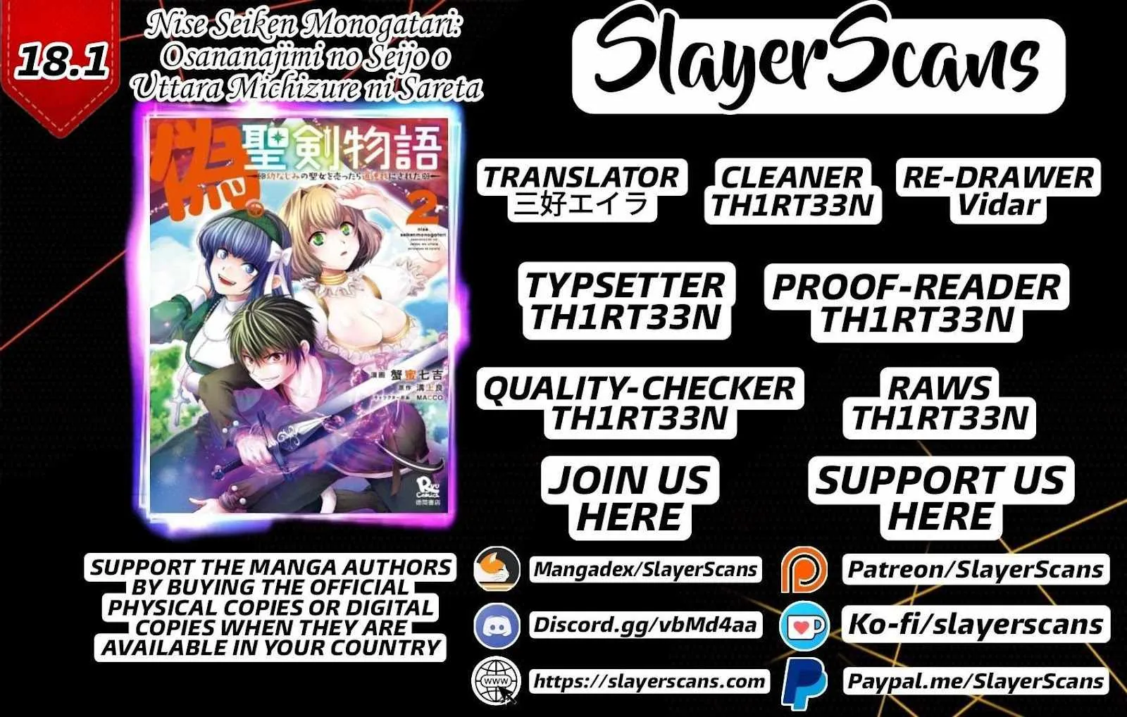 Nise Seiken Monogatari: Osananajimi no Seijo o Uttara Michizure ni Sareta Chapter 18 page 1 - 