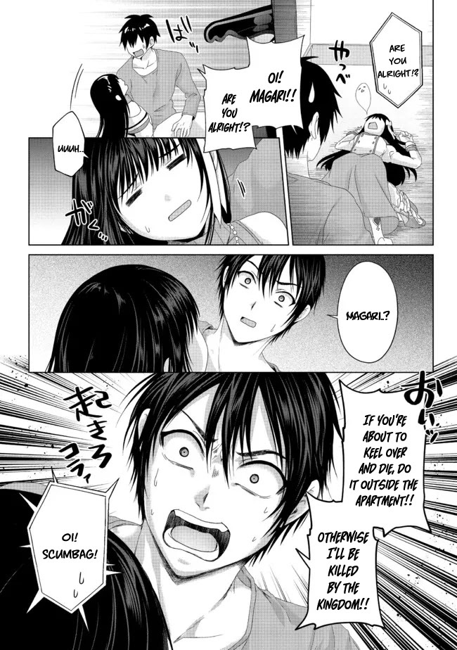 Nise Seiken Monogatari: Osananajimi no Seijo o Uttara Michizure ni Sareta Chapter 19.1 page 13 - 