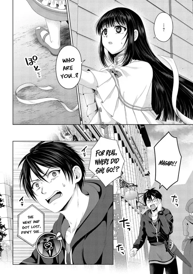 Nise Seiken Monogatari: Osananajimi no Seijo o Uttara Michizure ni Sareta Chapter 19.2 page 13 - 