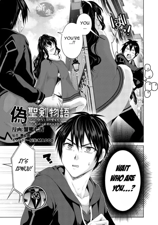 Nise Seiken Monogatari: Osananajimi no Seijo o Uttara Michizure ni Sareta Chapter 20.1 page 2 - 