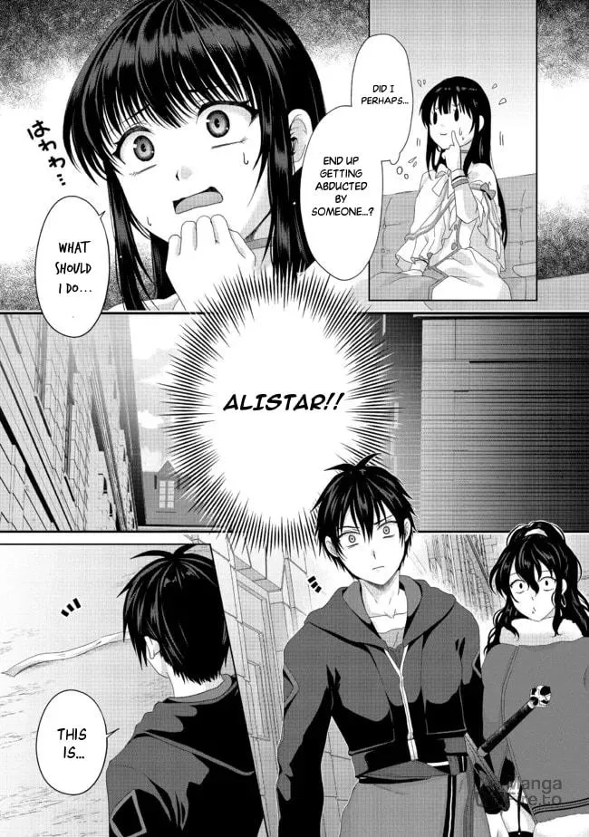 Nise Seiken Monogatari: Osananajimi no Seijo o Uttara Michizure ni Sareta Chapter 20.1 page 12 - 
