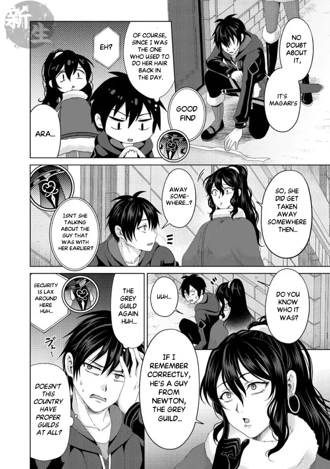 Nise Seiken Monogatari: Osananajimi no Seijo o Uttara Michizure ni Sareta Chapter 20.1 page 13 - 