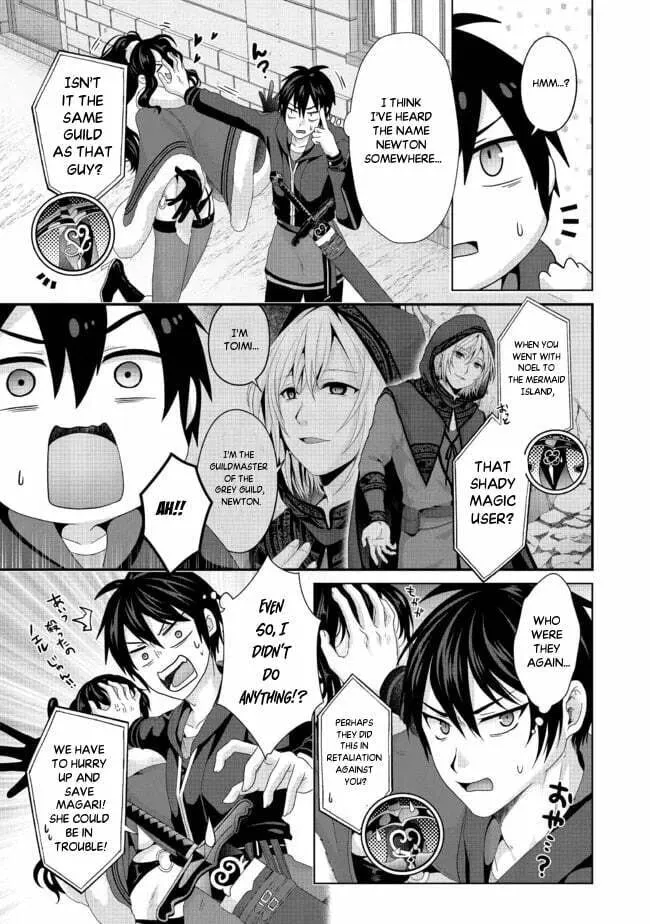 Nise Seiken Monogatari: Osananajimi no Seijo o Uttara Michizure ni Sareta Chapter 20.1 page 14 - 