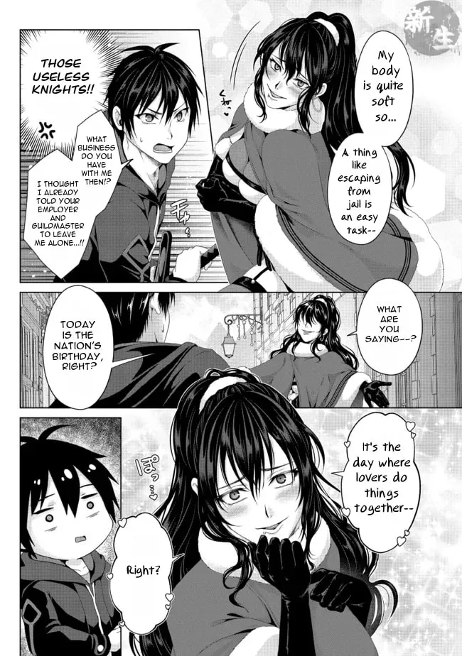 Nise Seiken Monogatari: Osananajimi no Seijo o Uttara Michizure ni Sareta Chapter 20.1 page 4 - 