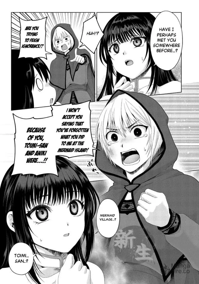 Nise Seiken Monogatari: Osananajimi no Seijo o Uttara Michizure ni Sareta Chapter 20.1 page 10 - 