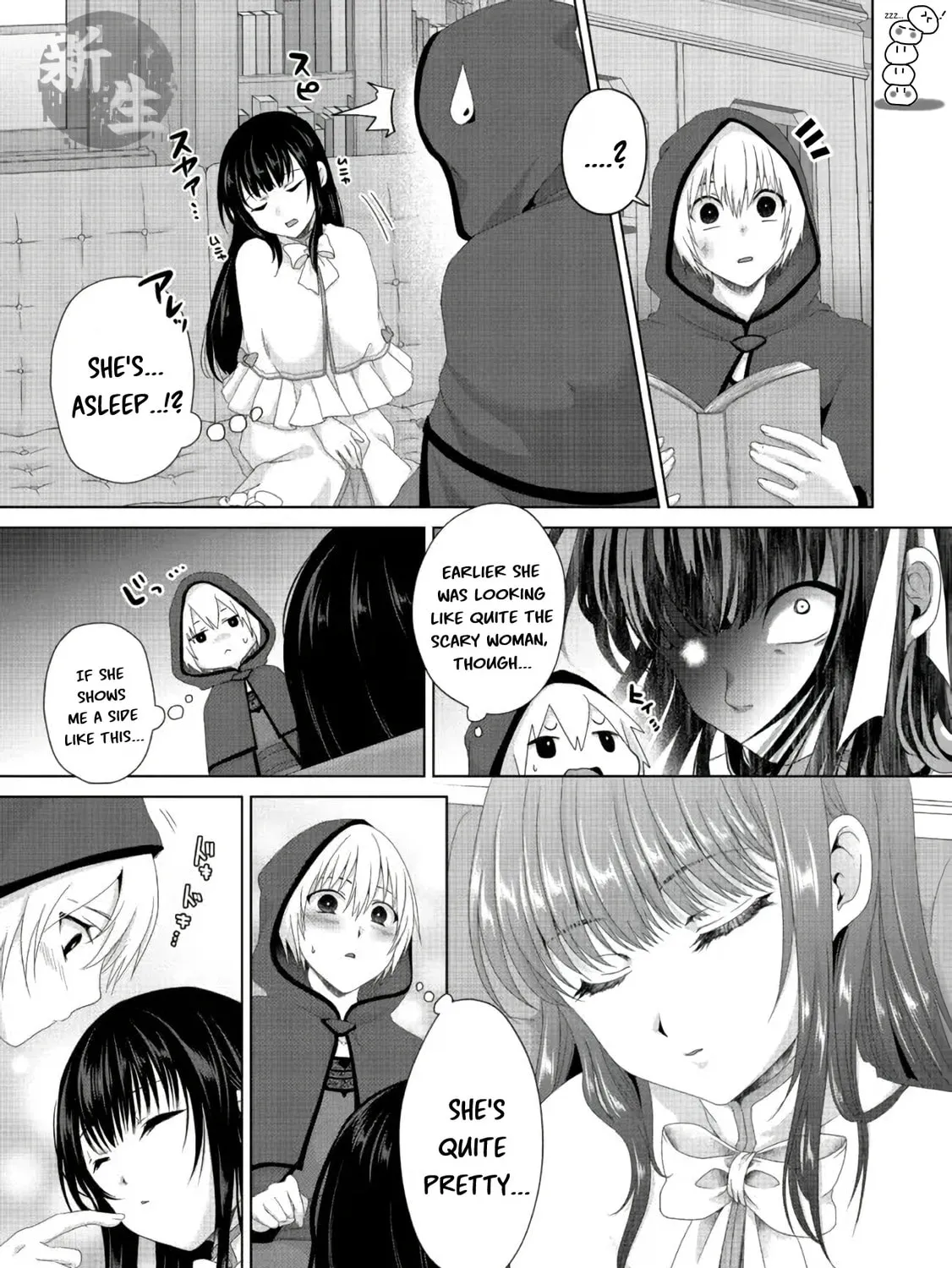 Nise Seiken Monogatari: Osananajimi no Seijo o Uttara Michizure ni Sareta Chapter 20.2 page 2 - 