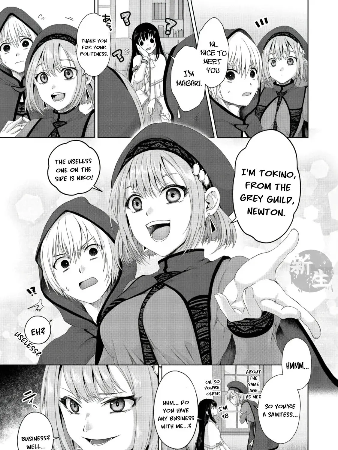 Nise Seiken Monogatari: Osananajimi no Seijo o Uttara Michizure ni Sareta Chapter 20.2 page 6 - 