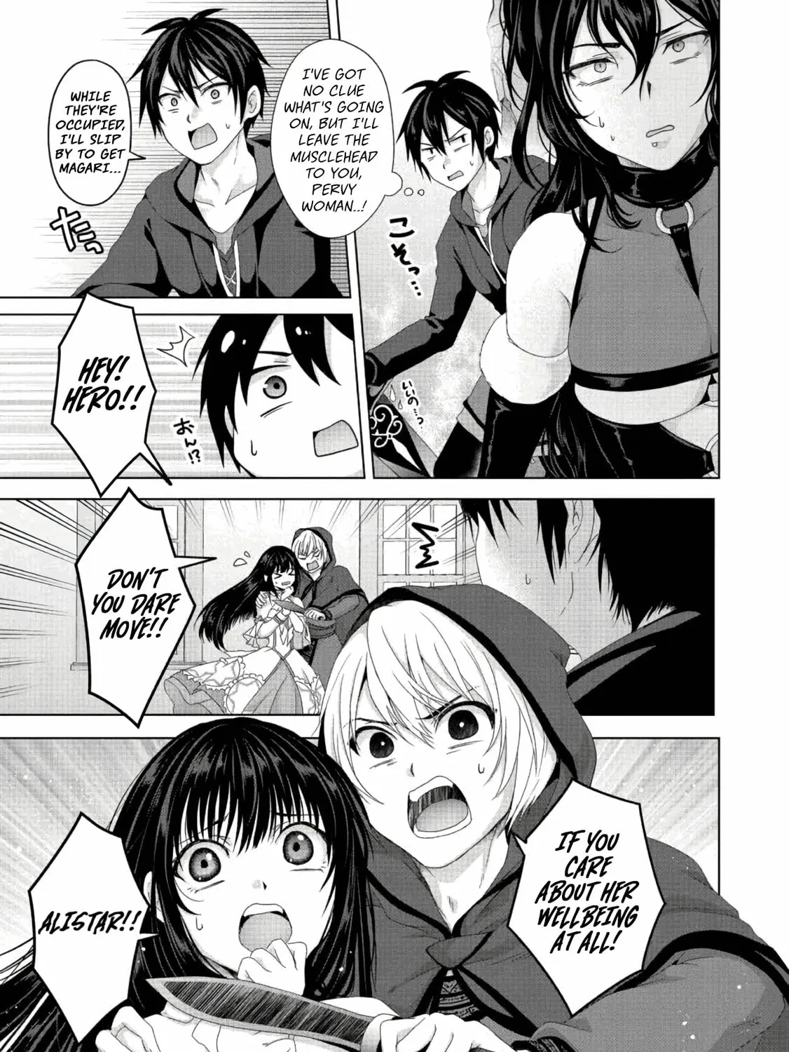 Nise Seiken Monogatari: Osananajimi no Seijo o Uttara Michizure ni Sareta Chapter 21.1 page 14 - 