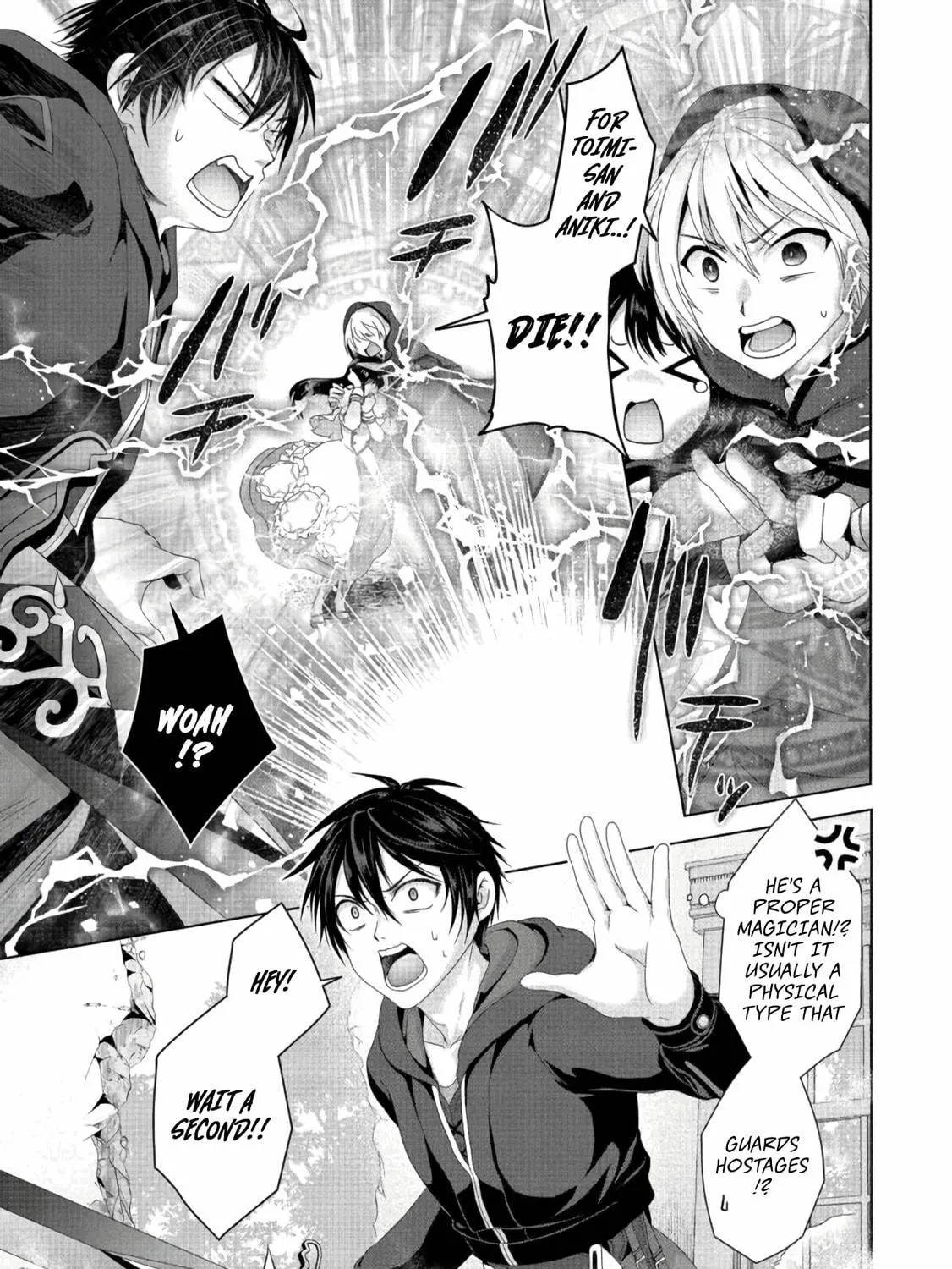 Nise Seiken Monogatari: Osananajimi no Seijo o Uttara Michizure ni Sareta Chapter 21.1 page 18 - 
